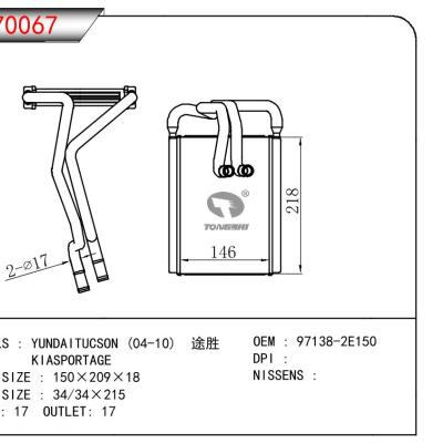 For HYUNDAI YUNDAITUCSON (04-10) Tucson/KIA SPORTAGE OEM:97138-2E150