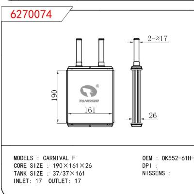 For KIA CARNIVAL F OEM:OK552-61H-01A