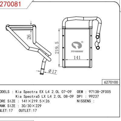 For KIA Kia Spectra EX L4 2.0L 07-09/Kia Spectra5 LX L4 2.0L 08-09 OEM:971382F005