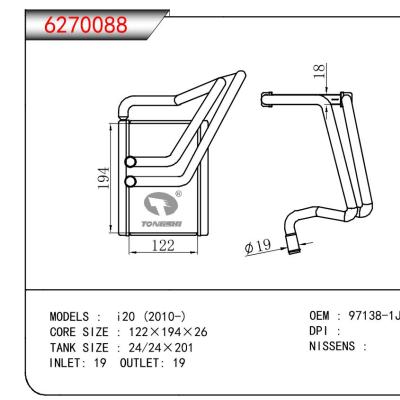 For HYUNDAI i20 (2010-) OEM:97138-1J900