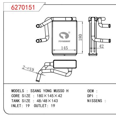 For HYUNDAI SSANG YONG MUSSO H