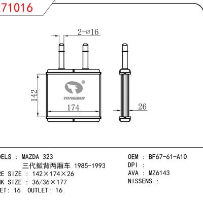 For MAZDA 323 1985-1993 OEM:BF67-61-A10