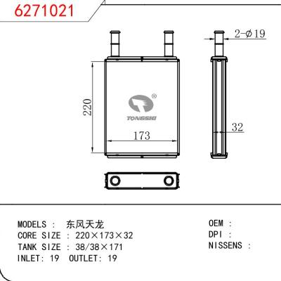 For MAZDA  DFL Tianlong