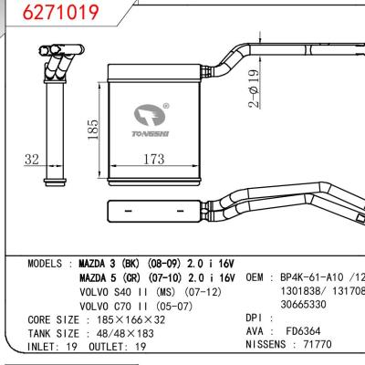 For FORD FORD FOCUS C-MAX 03-07/FORD FOCUS II SALOON 05-/VOLVO S40 II(MS) 04-/VOLVO C30/MAZDA 3 (BK) (08-09) 2.0I 16V/MAZDA 5 (CR)(07-10) 2.0I 16V/VOLVO S40 II (MS) (07-12)/VOLVO C70 II (05-07) OEM:1253187/1317080