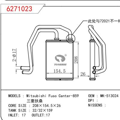 For MITSUBISHI Mitsubishi Fuso Canter-859 OEM:MK-513024