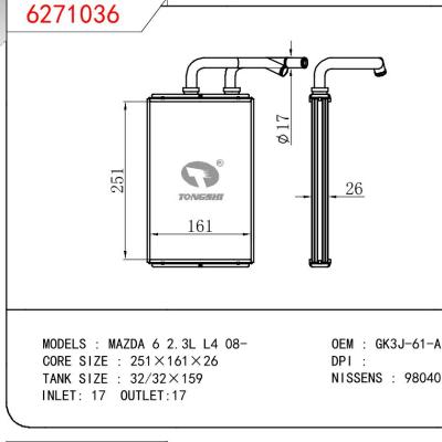 For MAZDA MAZDA 6 2.3L L4 08- OEM:GK3J-61-A10