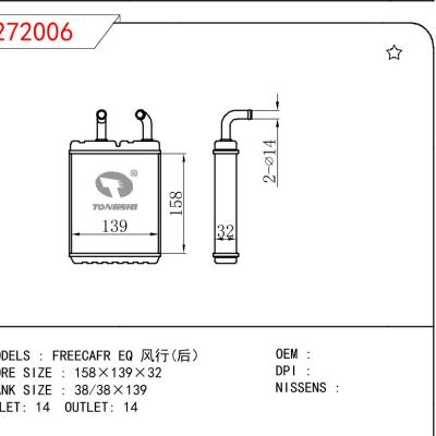 For MITSUBISHI FREECAFR EQ