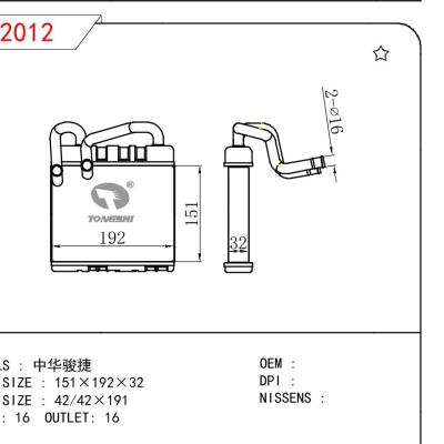 For MITSUBISHI ZHONGHUA JIANJIE