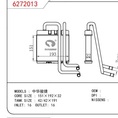 For MITSUBISHI ZHONGHUA JIANJIE