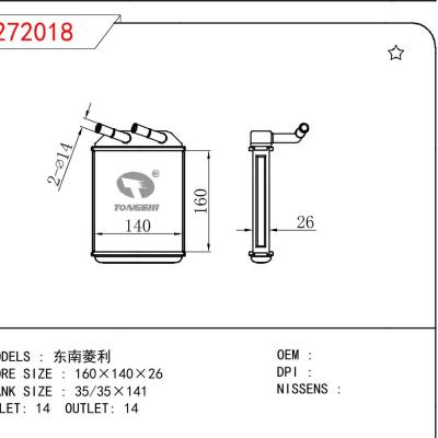 For MITSUBISHI Soueast Lynley