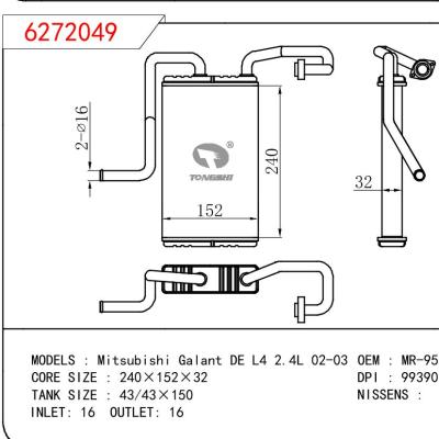 For MITSUBISHI Mitsubishi Galant DE L4 2.4L 02-03 OEM:MR-95860