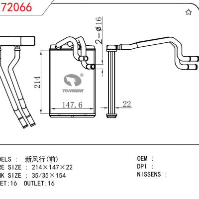 For MITSUBISHI FENGXING