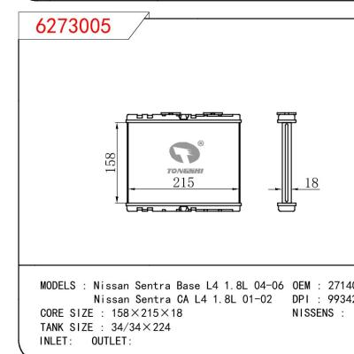 For NISSAN Nissan Sentra Base L4 1.8L 04-06/Nissan Sentra CA L4 1.8L 01-02 OEM:27140-5M000