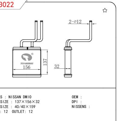 For NISSAN NISSAN DMIO