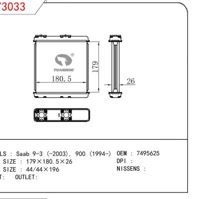 For NISSAN Saab 9-3 (-2003)， 900 (1994-) OEM:7495625