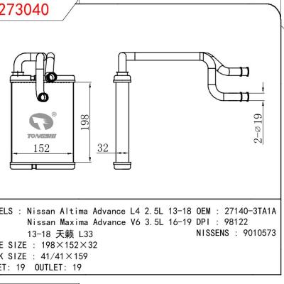 For NISSAN Nissan Altima Advance L4 2.5L 13-18/Nissan Maxima Advance V6 3.5L 16-19/13-18 ALIMA L33 OEM:27140-3TA1A