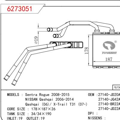 For NISSAN Sentra Rogue 2008-2015/NISSAN Qashqai 2006-2014/Qashqai (06)/ X-Trail T31 (07-) OEM:27140-JD20A/27140-JG42A/27140-BR22A/27140-JD22A