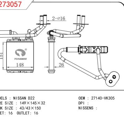 For NISSAN NISSAN D22 OEM:27140-VK305