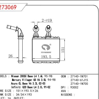 For NISSAN NISSAN 200SX BASE L4 1.6L 95-98/MERCURY VILLAGER GS V6 3.0L 94-98/ACURA CL BASE V6 3.2L 02-03/INFINITI G20 BASE L4 2.0L 91-02 OEM:27140-1N701/27140-61J15/27140-1N700