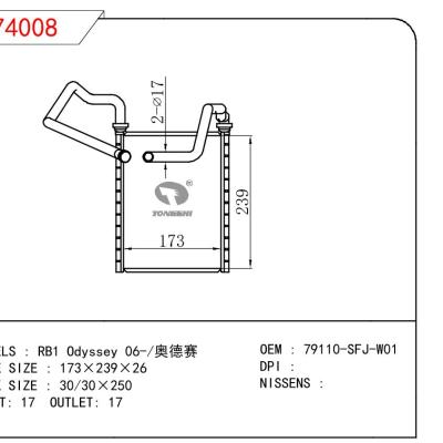 For HONDA ODPSSEY RB1 OEM:79110-SFJ-W01