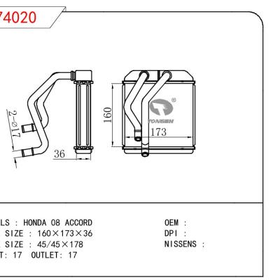 For HONDA HONDA 08 ACCORD