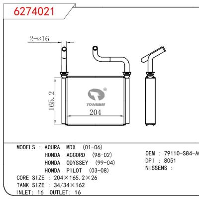 For HONDA ACURA MDX 01-06/HONDA ACCORD 98-02/HONDA ODYSSEY 99-04/HONDA PILOT 03-08 OEM:79110-S84-A01/79110S84A01