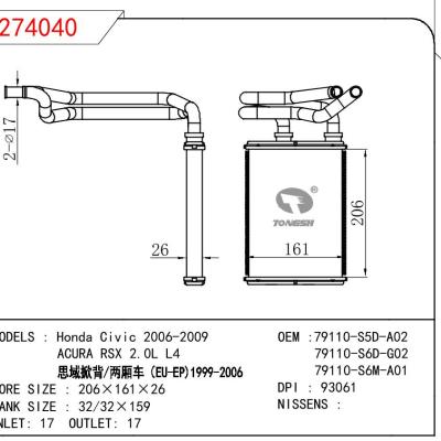 For HONDA HONDA CIVIC 2006-2009/ACURA RSX 2.0L L4 CIVIC/（EU-EP）1999-2006 OEM:79110-S5D-A02/79110-S6D-G02/79110-S6M-A01