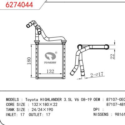 For TOYOTA Toyota HIGHLANDER 3.5L V6 08-19 OEM:87107-0E030/87107-48100