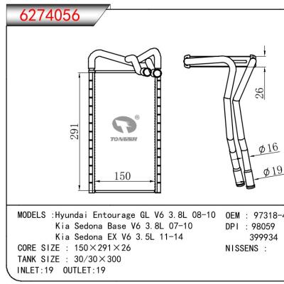 For HYUNDAI Hyundai Entourage GL V6 3.8L 08-10/Kia Sedona Base V6 3.8L 07-10/Kia Sedona EX V6 3.5L 11-14 OEM:97318-4D000