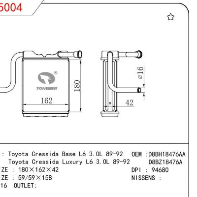 For TOYOTA Toyota Cressida Base L6 3.0L 89-92/Toyota Cressida Luxury L6 3.0L 89-92 OEM:D8BH18476AA/D8BZ18476A