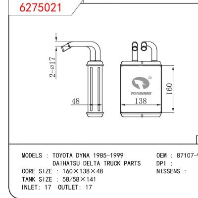 For TOYOTA TOYOTA DYNA 1985-1999/DAIHATSU DELTA TRUCK PARTS OEM:87107-95406