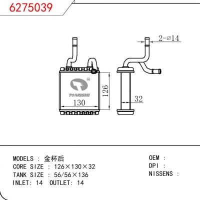 For TOYOTA JINBEI