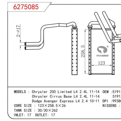 For GM DODGE Chrysler 200 Limited L4 2.4L 11-14/Chrysler Cirrus Base L4 2.4L 11-14/Dodge Avenger Express L4 2.4 10-11 OEM:5191347AC/5191347AA