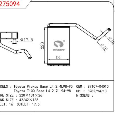 For TOYOTA Toyota Pickup Base L4 2.4L98-95/Toyota T100 Base L4 2.7L 94-98 OEM:87107-04010