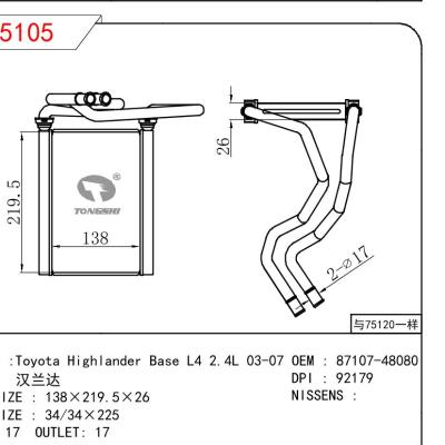 For TOYOTA Toyota Highlander Base L4 2.4L 03-07 HIGHLANDER OEM:87107-48080