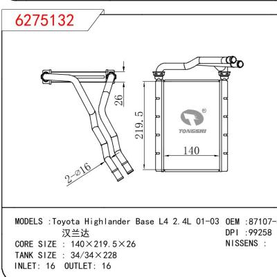 For TOYOTA Toyota Highlander Base L4 2.4L 01-03 HIGHLANDER OEM:87107-48040