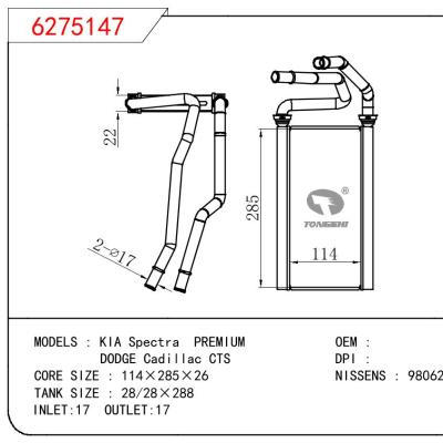 For KIA KIA Spectra PREMIUM /DODGE Cadillac CTS