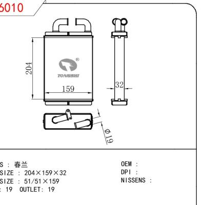 For ISUZU Chunlan