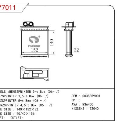 For BENZ BENZSPRINTER 3-T BUS 06-/BENZSPRINTER 3.5-T BOX 06-/BENZSPRINTER 5-T BOX 06-/BENZSPRINTER 4.6-T BOX 06- OEM:0038359001