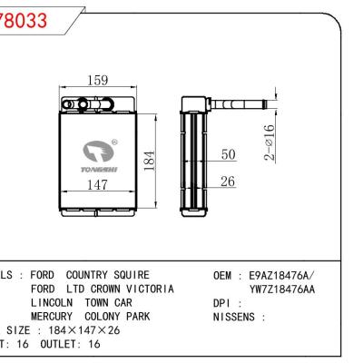 For FORD FORD COUNTRY SQUIRE/FORD LTD CROWN VICTORIA/ LINCOLN TOWN CAR / MERCURY COKLONY PARK OEM:E9AZ18476A/YW7Z18476AA