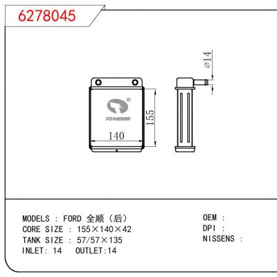 For FORD FORD TRANSIT