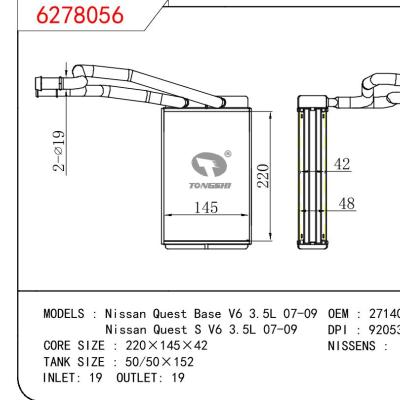 For NISSAN Nissan Quest Base V6 3.5L 07-09/Nissan Quest S V6 3.5L 07-09 OEM:27140-ZM70A