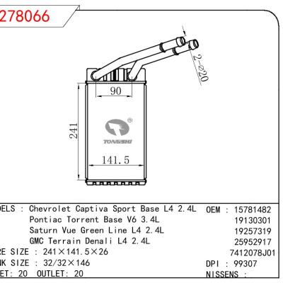 For GM DODGE Chevrolet Captiva Sport Base L4 2.4L/Pontiac Torrent Base V6 3.4L/Saturn Vue Green Line L4 2.4L/GMC Terrain Denali L4 2.4L OEM:15781482/19130301/19257319 /25952917/7412078J01