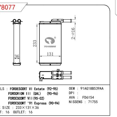 For FORD FORDESCORT VI ESTATE 92-95/FORDORION III(GAL) 90-96/FORDESCORT VII 95-02/FORDESCORT 91 EXPRESS 90-94 OEM:91AG18B539AA