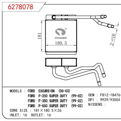 For FORD FORD EXCURSION 00-03/FORD F-250 SUPER DUTY 99-02/FORD F-350 SUPER DUTY 99-02/FORD F-550 SUPER DUTY 99-02 OEM:F81Z18476AA