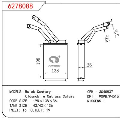 For GM DODGE BUICK CENTURY /OLDSMOBI LE CUTLASS CALAIS OEM:3040837