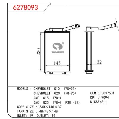 For GM DODGE CHEVROLET G10 78-95/CHEVROLET G20 78-95/GMC G15 78-/GMC G25 78- OEM:3037531