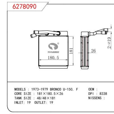 For FORD BRONCO U-150 F