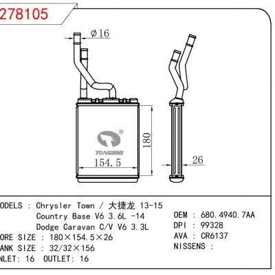 For GM DODGE Chrysler Town / Grand Voyager 13-15/Country Base V6 3.6L -14/Dodge Caravan C/V V6 3.3L OEM:680.4940.7AA