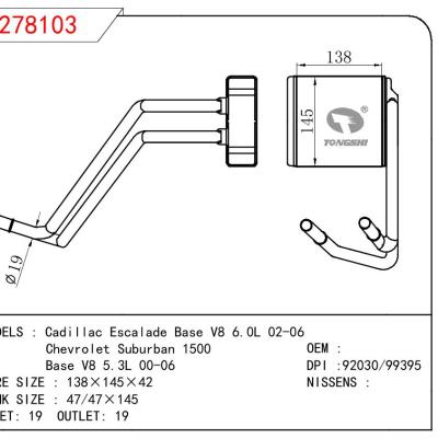 For GM DODGE Cadillac Escalade Base V8 6.0L 02-06 /Chevrolet Suburban 1500/Base V8 5.3L 00-06